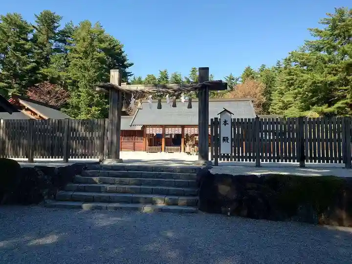 身曾岐神社(山梨県)