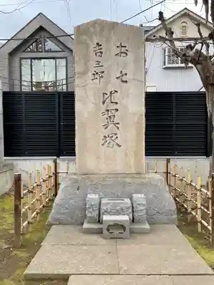 吉祥寺(東京都)