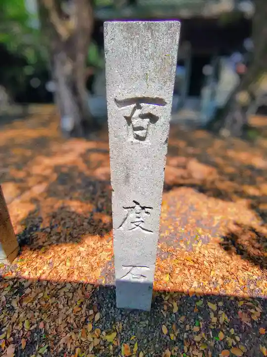 東野神社(東野町)のその他建物