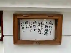 常念寺の建物その他