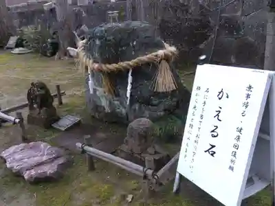 有礒正八幡宮(富山県)