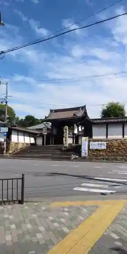 根来寺 智積院の山門