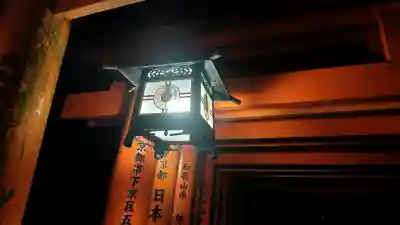 伏見稲荷大社の{uncategorized: "未分類", other: "その他", undefined: "問題あり", building: "その他建物", grave: "お墓", sacred_gate: "鳥居", guardian: "狛犬", statue: "像", buddha: "仏像", history: "歴史", nature: "自然", garden: "庭園", animal: "動物", pagoda: "塔", temizu: "手水舎", mountain_gate: "山門・神門", sanctuary: "本殿・本堂", subordinate: "末社・摂社", art: "芸術", scenery: "景色", jizo: "地蔵", ema: "絵馬", goshuin: "御朱印", omikuji: "おみくじ", items: "授与品その他", amulet: "お守り", goshuincho: "御朱印帳", eats: "食事", festival: "お祭り", votive_dance: "神楽", shichigosan: "七五三参", wedding: "結婚式", experience: "体験その他", initially: "初詣", around: "周辺", anti_infection: "感染症対策"}