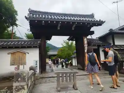 天龍寺(京都府)