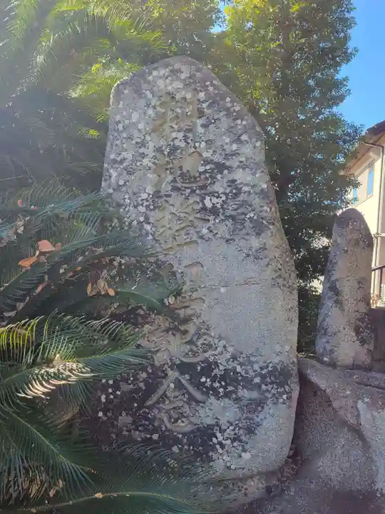 三島大明神社(愛媛県)