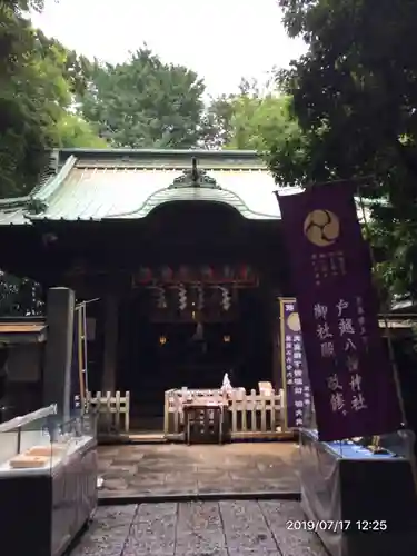 戸越八幡神社の本殿・本堂