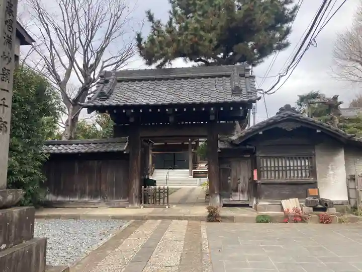 幸國寺(東京都)