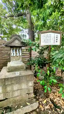 鎮守氷川神社の末社・摂社