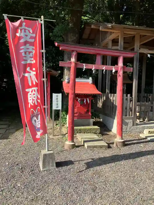 三光稲荷神社(福島県)