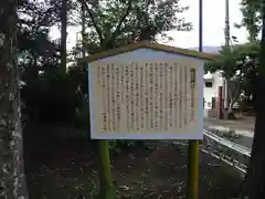 若宮神社の建物その他