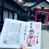 元郷氷川神社(埼玉県)