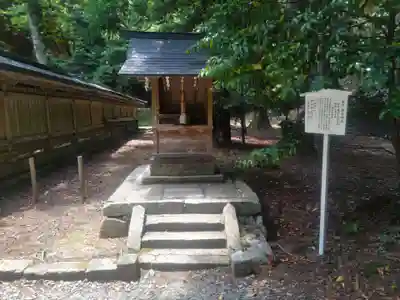 若狭彦神社（上社）(福井県)