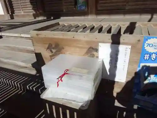 悉地院(滋賀県)