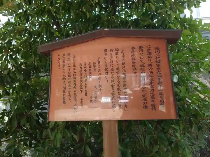 五社神社 諏訪神社(静岡県)