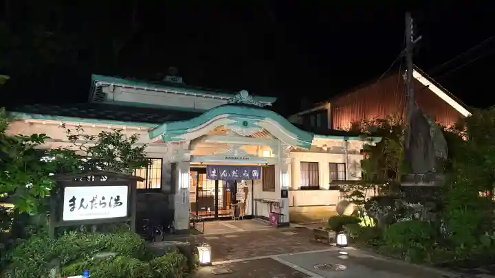 極楽寺(兵庫県)