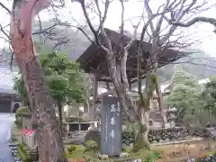 高乗寺(東京都)