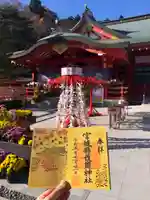 宮城縣護國神社の御朱印
