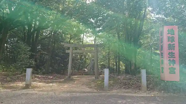 冠纓神社の末社・摂社