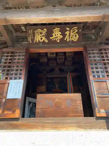 成田山川越別院の末社・摂社