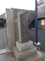 法栄寺(神奈川県)