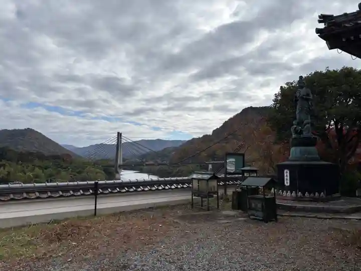 正暦寺(京都府)