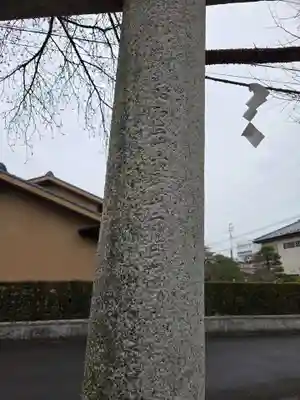 八幡大神社(東京都)