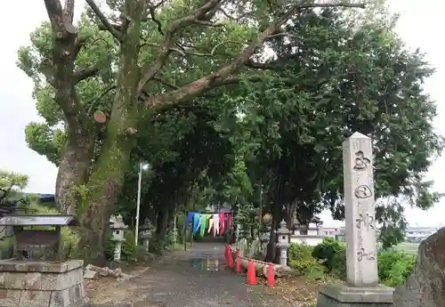 玉田神社(京都府)