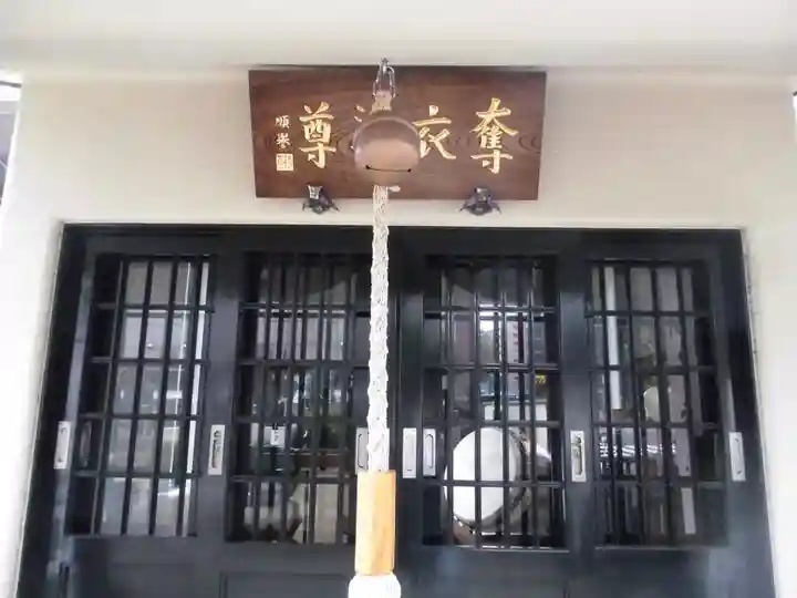 正受院のその他建物