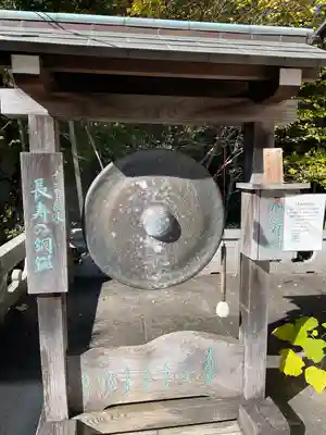 玉眞院玉川大師のその他建物