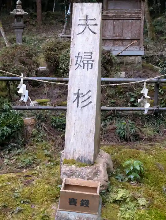 粟鹿神社の{uncategorized: "未分類", other: "その他", undefined: "問題あり", building: "その他建物", grave: "お墓", sacred_gate: "鳥居", guardian: "狛犬", statue: "像", buddha: "仏像", history: "歴史", nature: "自然", garden: "庭園", animal: "動物", pagoda: "塔", temizu: "手水舎", mountain_gate: "山門・神門", sanctuary: "本殿・本堂", subordinate: "末社・摂社", art: "芸術", scenery: "景色", jizo: "地蔵", ema: "絵馬", goshuin: "御朱印", omikuji: "おみくじ", items: "授与品その他", amulet: "お守り", goshuincho: "御朱印帳", eats: "食事", festival: "お祭り", votive_dance: "神楽", shichigosan: "七五三参", wedding: "結婚式", experience: "体験その他", initially: "初詣", around: "周辺", anti_infection: "感染症対策"}