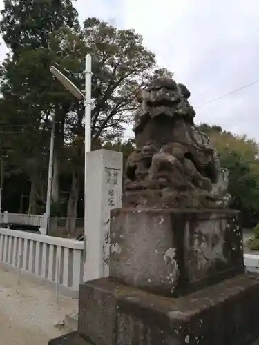 岩井八坂神社の狛犬