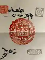 建勲神社(京都府)