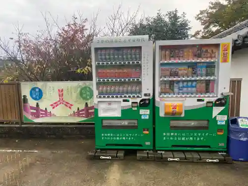 多田神社(兵庫県)