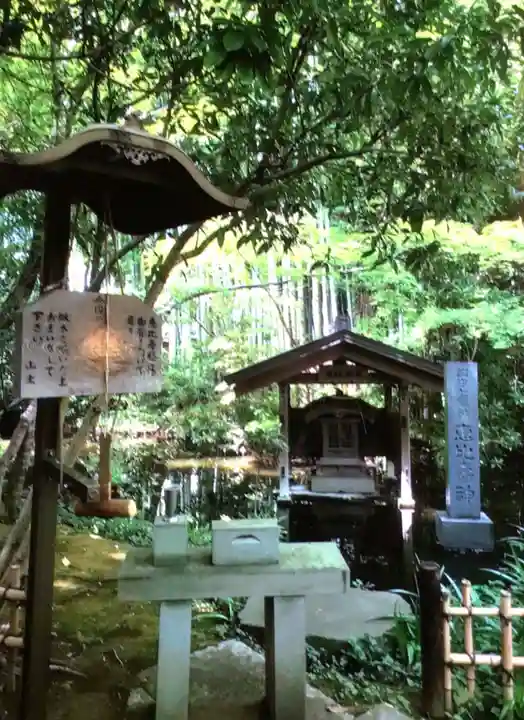 大正寺(東京都)