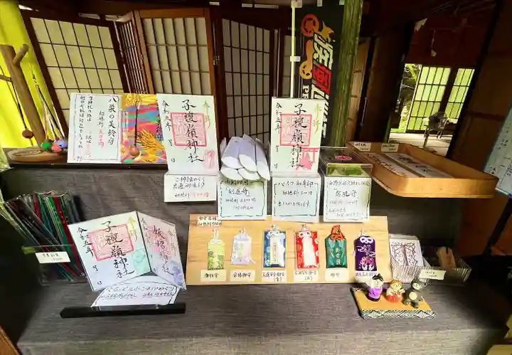 子檀嶺神社(長野県)