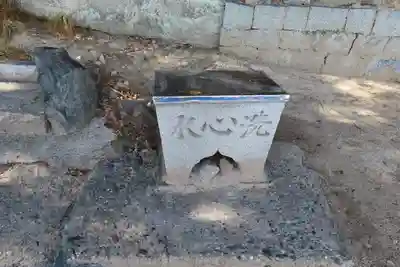 稲荷神社の手水舎