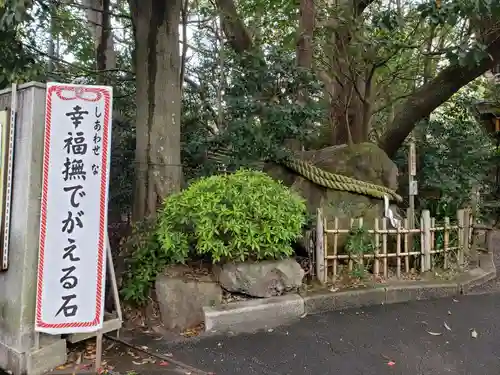 大宮八幡宮のその他建物
