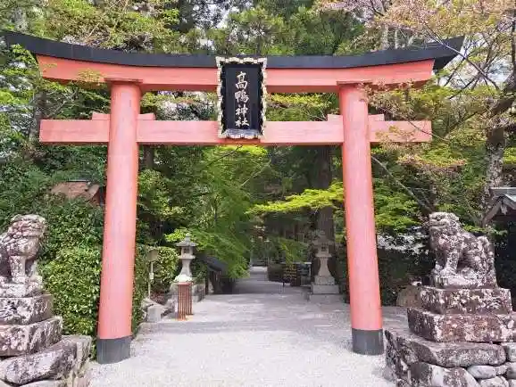 高鴨神社(奈良県)