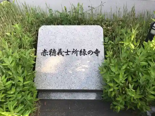 稱名寺のその他建物