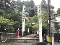 青葉神社のその他建物