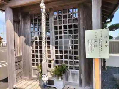 蔵珠院(静岡県)