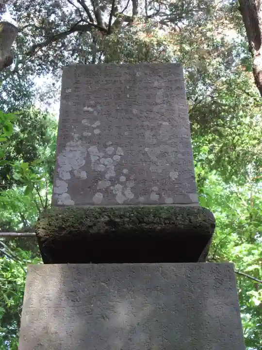 東蕗田天満社(茨城県)