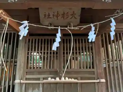 大杉神社(千葉県)