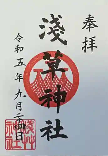 浅草神社(東京都)