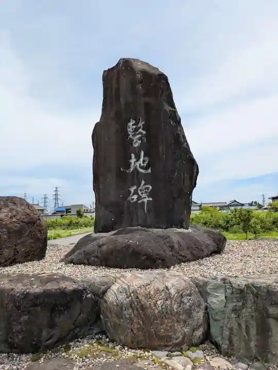 天神神社(岐阜県)