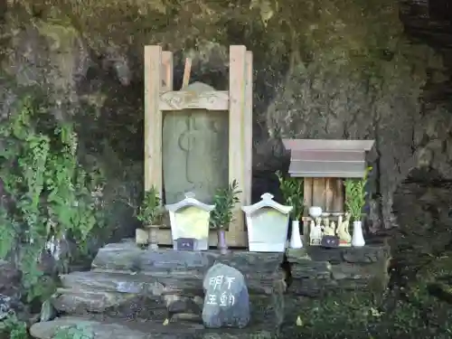 岩屋山 金剛寿院 福勝寺(和歌山県)