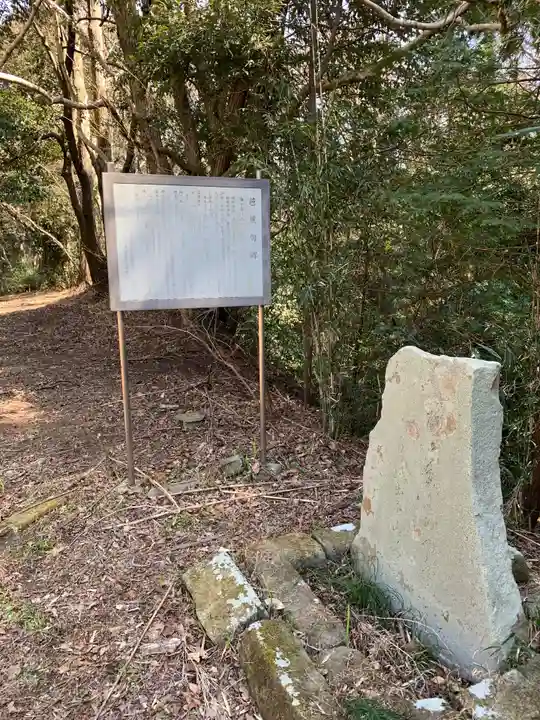 浅間神社(千葉県)