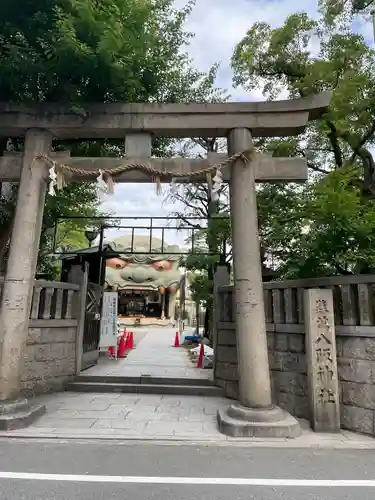 難波八阪神社(大阪府)
