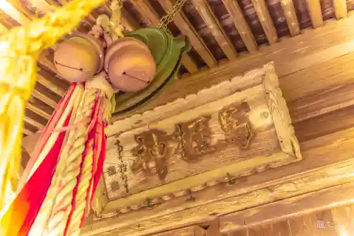 神明社(宮城県)