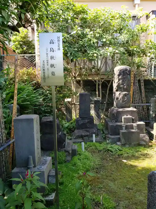 大円寺(東京都)